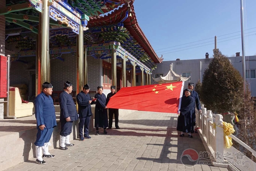 陕西榆阳保宁堡庙和圣母庙举行升国旗仪式暨“四进”道观活动