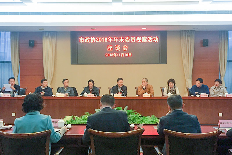 上海市政协视察新修订《宗教事务条例》贯彻执行情况