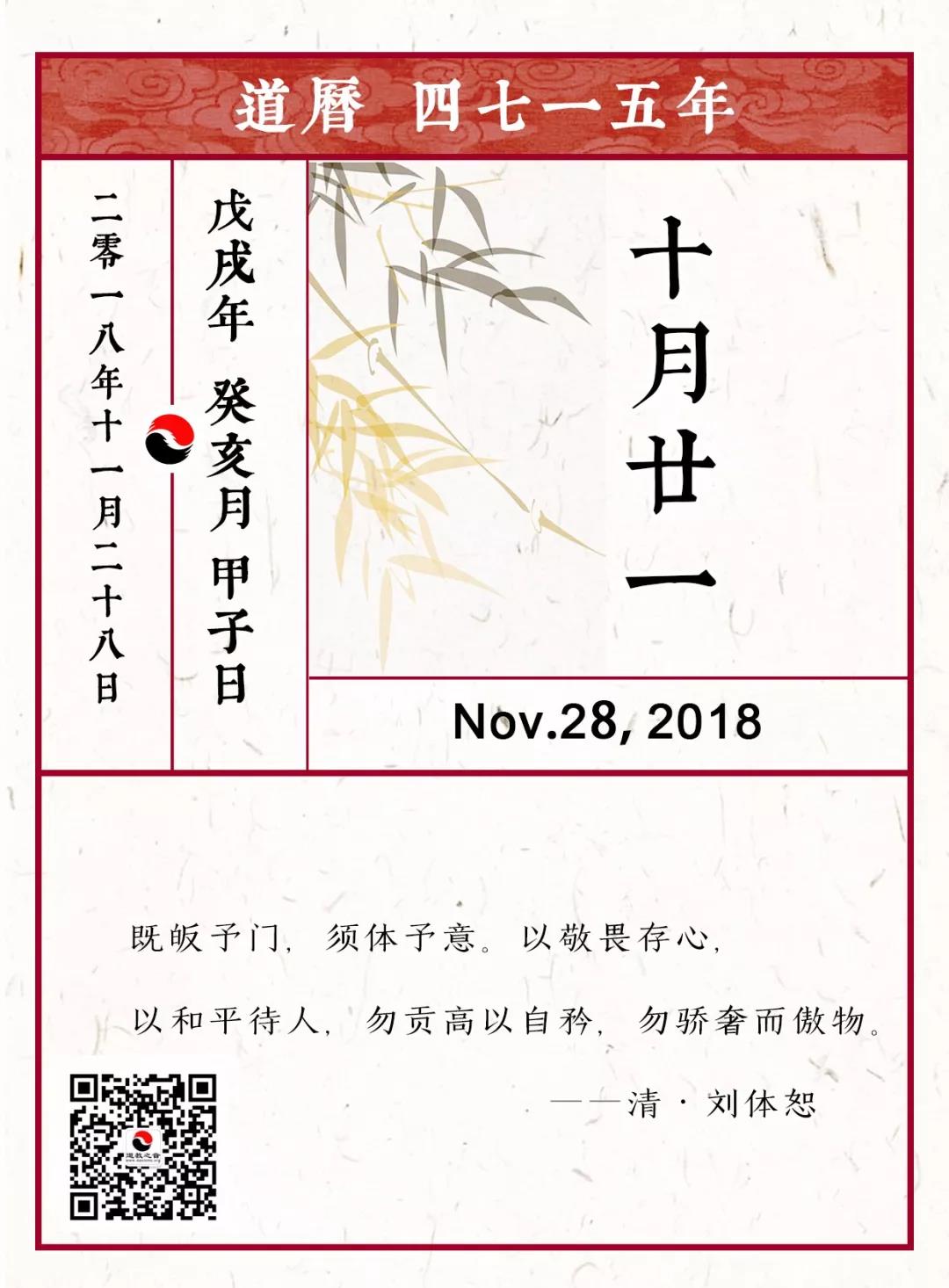 每日一道