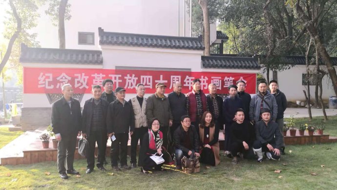 “东湖道教界纪念改革开放四十周年书画笔会”活动在武汉大道观举行