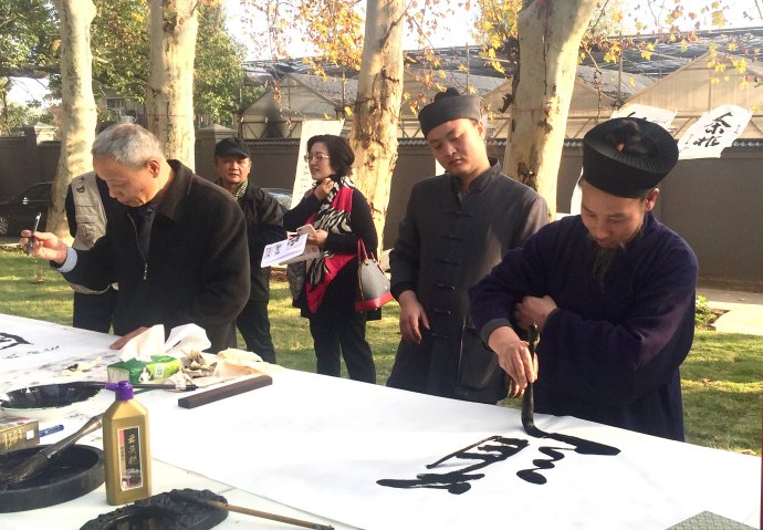 “东湖道教界纪念改革开放四十周年书画笔会”活动在武汉大道观举行