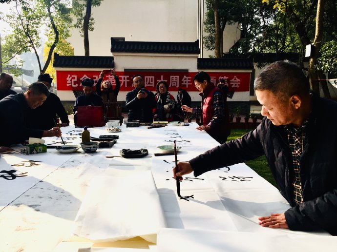 “东湖道教界纪念改革开放四十周年书画笔会”活动在武汉大道观举行