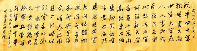 “东湖道教界纪念改革开放四十周年书画笔会”活动在武汉大道观举行。