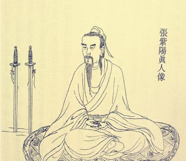 张伯端