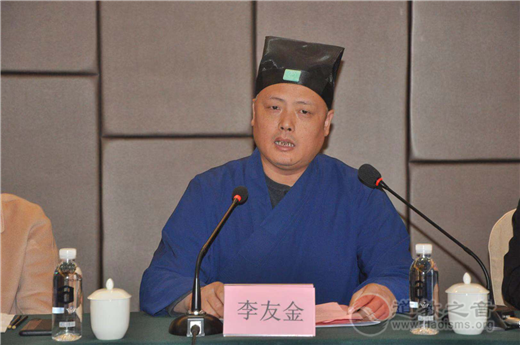 江西省樟树市道教协会成立暨第一次代表会议隆重召开