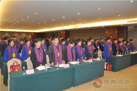 江西省樟树市道教协会成立暨第一次代表会议隆重召开