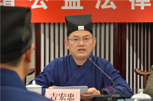 上海市道教协会举行“上海道教界聘请公益法律顾问签约仪式”
