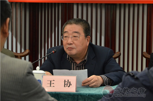 上海市道教协会举行“上海道教界聘请公益法律顾问签约仪式”