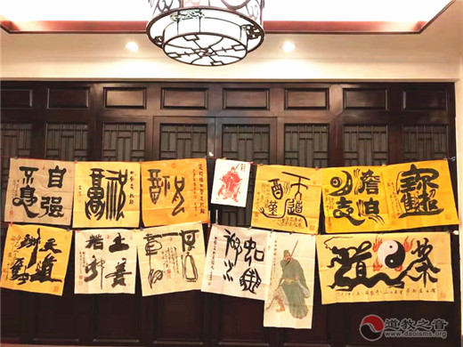 广西桂平三清观举办纪念改革开放40周年书画展