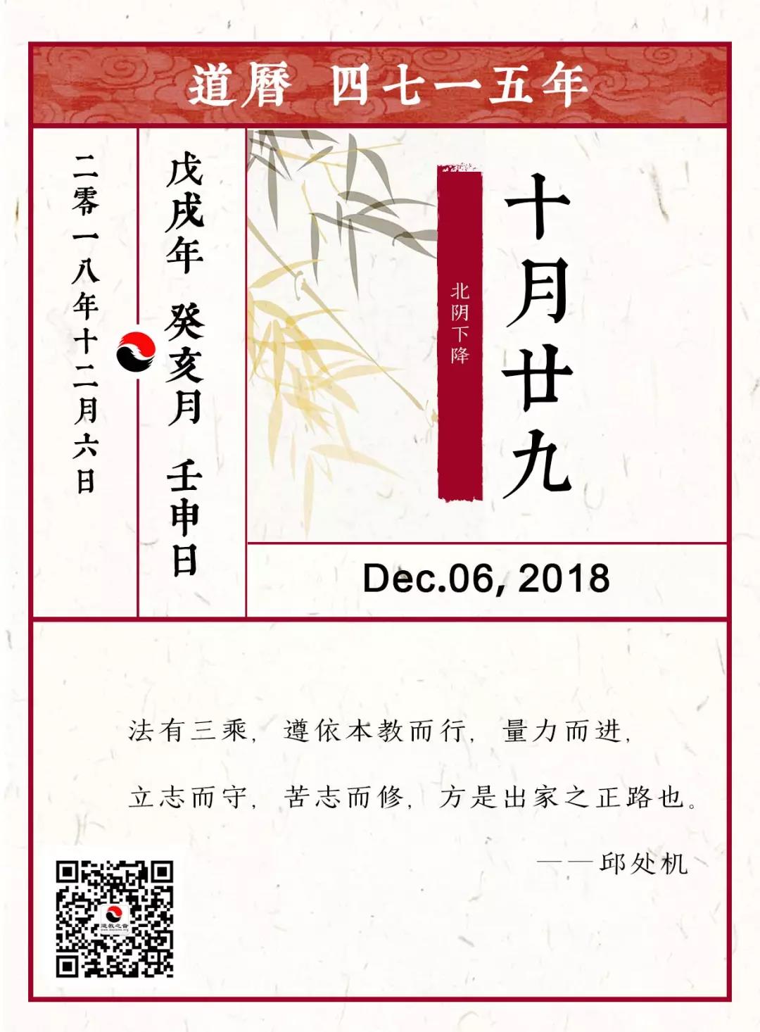 每日一道