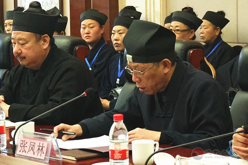 首届东北三省及内蒙古道教协会联谊会在长春举行-道音文化