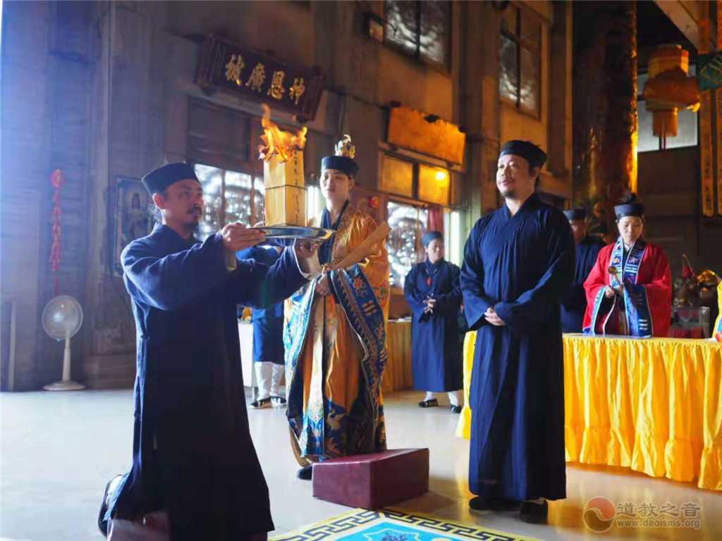 台湾全真秘庭举行首届龙门暗派高功拨职秘典