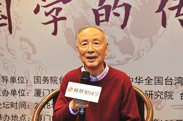 陈鼓应：我为何主张多读《老子》与《庄子》？