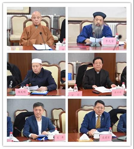 第七次全国性宗教团体联席会议在京举行-道音文化