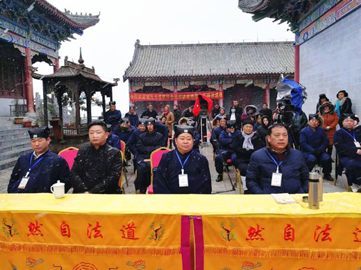 南阳市道协首届玄门讲经巡讲活动圆满结束