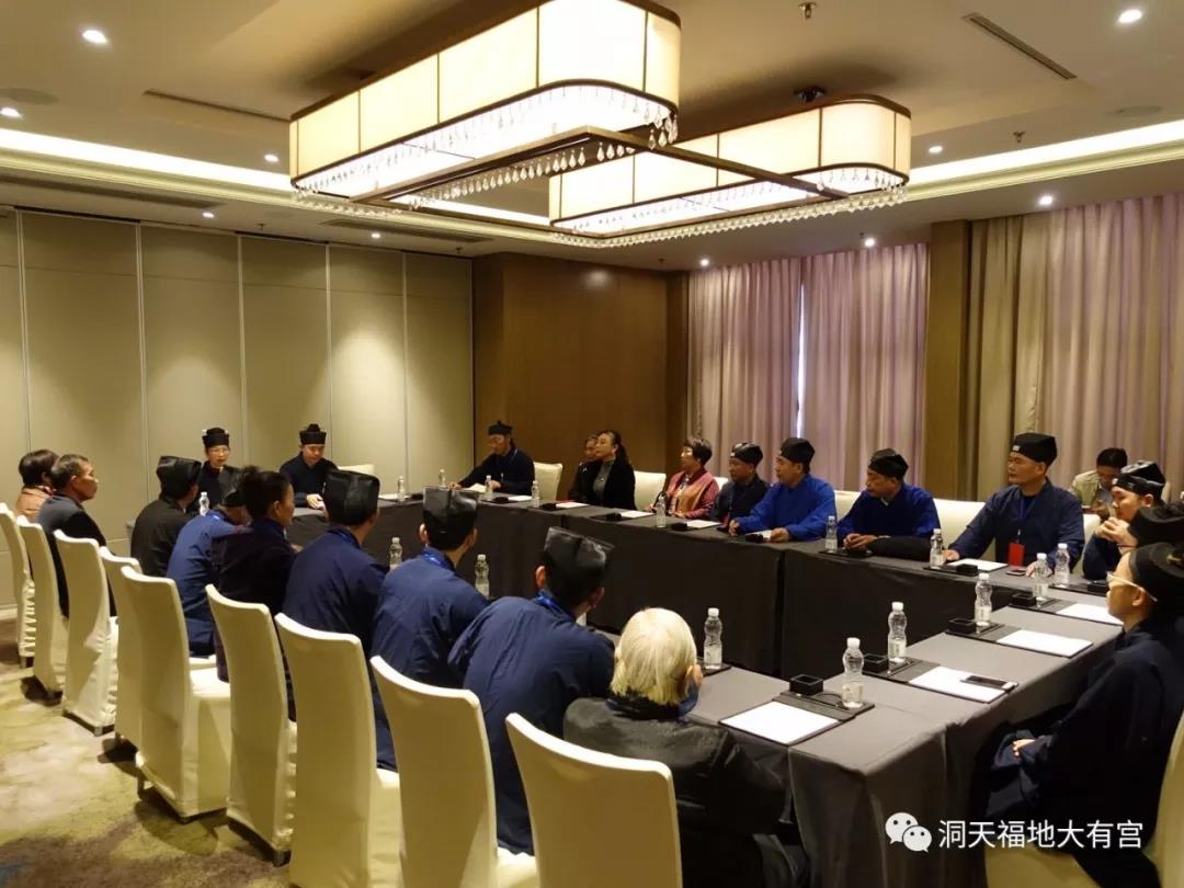 台州黄岩道协第七届大会暨道教“洞天福地文化”研讨会圆满召开 