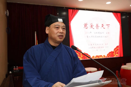 上海市道教协会2018年“宗教慈善周”启动仪式圆满举行