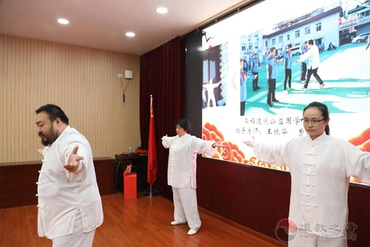 上海市道教协会2018年“宗教慈善周”启动仪式圆满举行