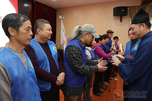 上海市道教协会2018年“宗教慈善周”启动仪式圆满举行