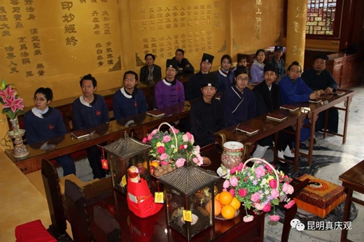 昆明市道协暨真庆观组织收看庆祝改革开放40周年大会直播