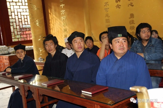 昆明市道协暨真庆观组织收看庆祝改革开放40周年大会直播