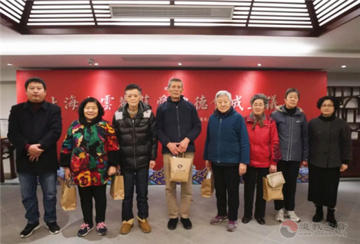 上海白云观慈爱功德会举行成立仪式