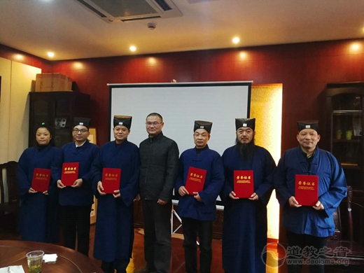 浦东新区道教协会召开2018年度工作总结交流考评会