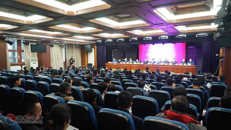 《中华续道藏》编纂出版工程正式启动