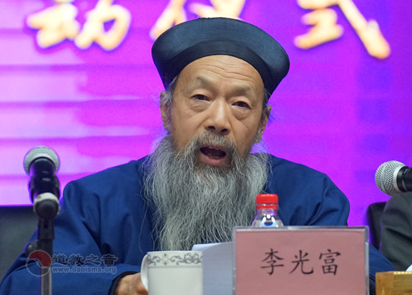 《中华续道藏》编纂出版工程正式启动