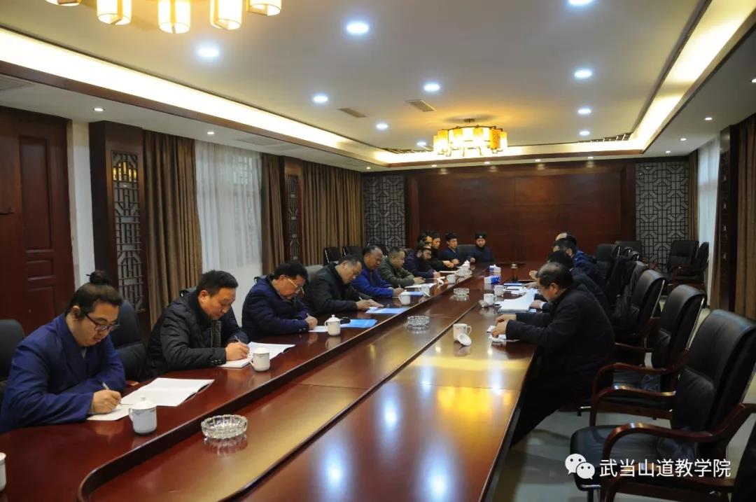 湖北省民宗委调研武当山道教学院