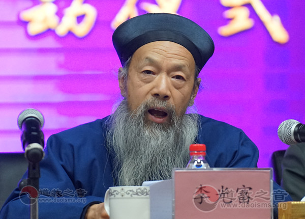 《中华续道藏》工程项目正式启动