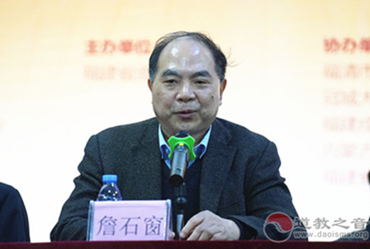 福清石竹山梦文化节“一带一路”梦文化国际研讨会胜利召开