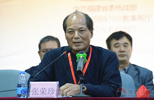 福清石竹山梦文化节“一带一路”梦文化国际研讨会胜利召开