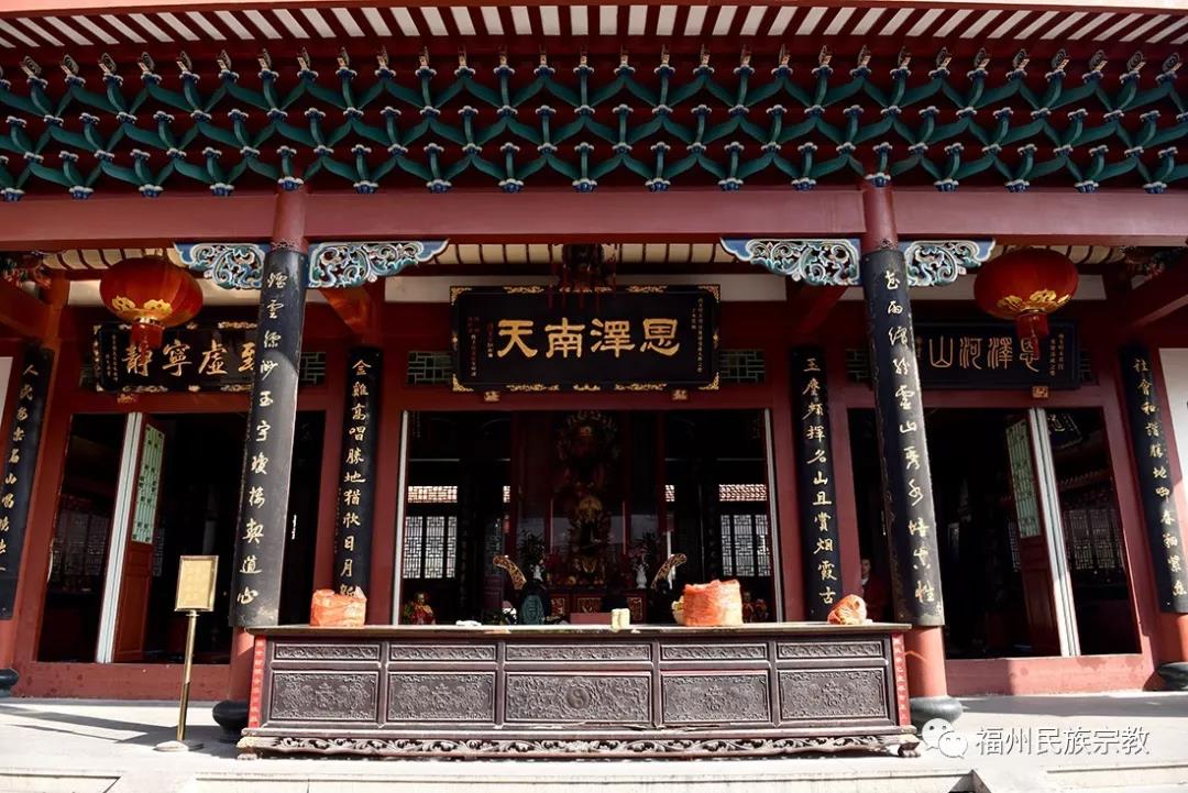 福州金鸡山南天照天君宫
