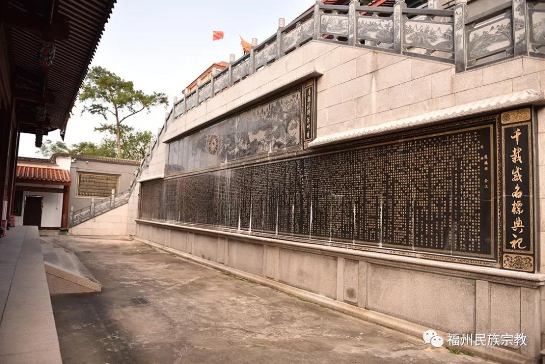 福州金鸡山南天照天君宫