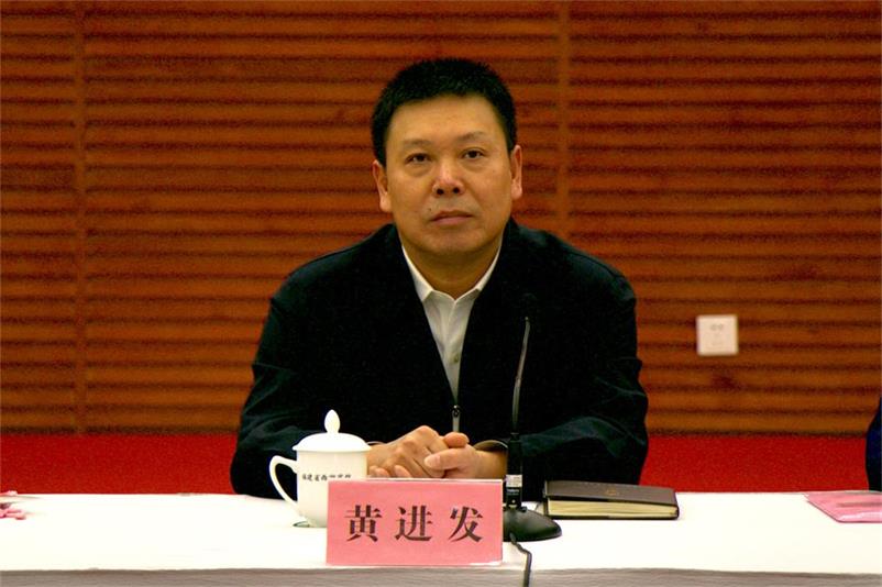 福建全省性宗教团体联席会召开第二次会议