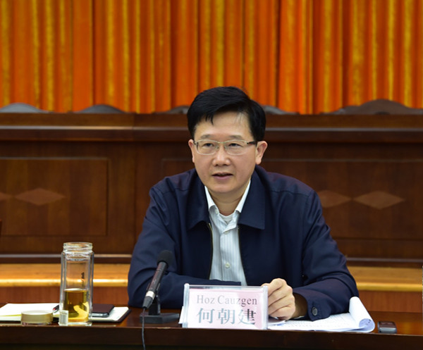 2018年广西壮族自治区民宗委咨询委员会召开全体会议