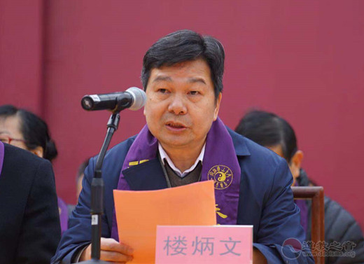 天台山桐柏宫方丈升座庆典暨浙江道教学院揭牌仪式隆重举行