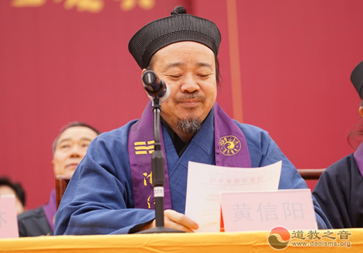 天台山桐柏宫方丈升座庆典暨浙江道教学院揭牌仪式隆重举行