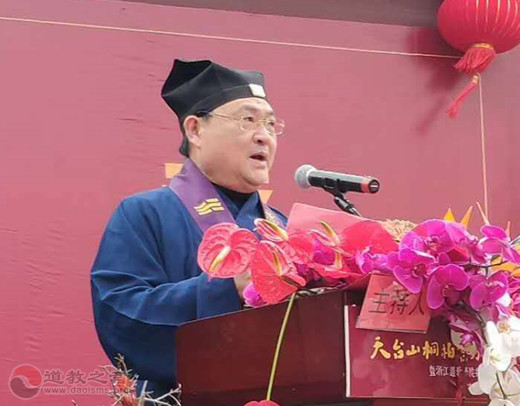 天台山桐柏宫方丈升座庆典暨浙江道教学院揭牌仪式隆重举行