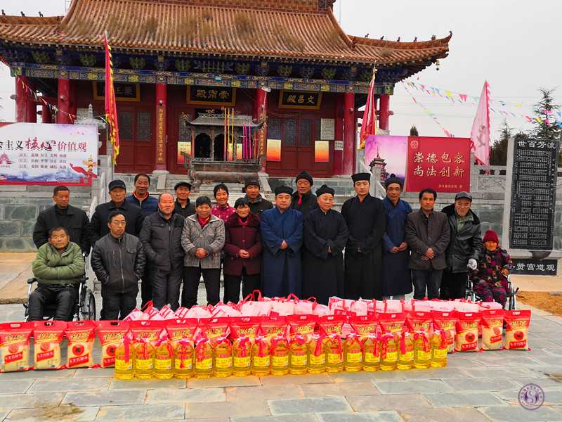 陕西咸阳淳化县圣贤宫举行军烈属慰问活动