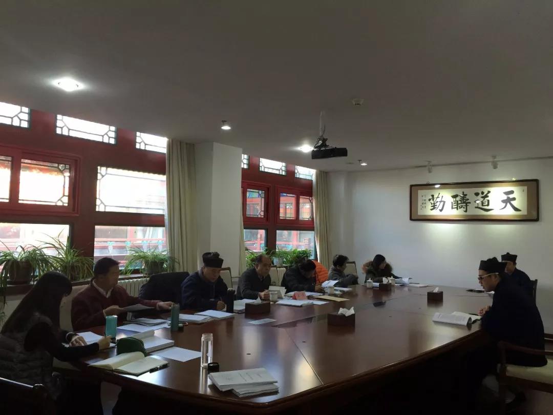 中国道教学院举行2016级硕士研究生毕业论文答辩