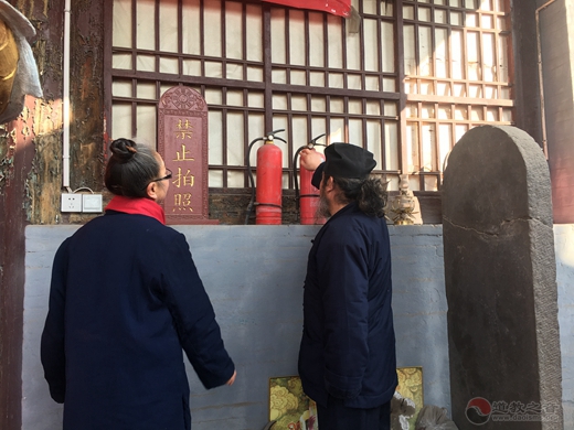 太原市道教协会对全市各宫观进行消防安全检查
