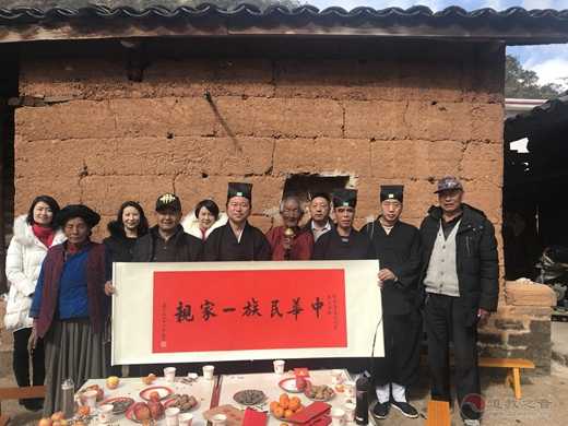 云南省道协到丽江市宁蒗彝族自治县新营盘乡拉巴河村开展爱心捐助活动