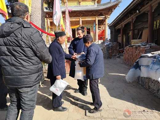 2019元旦新年新气象崆峒山道管会寒冬送温暖