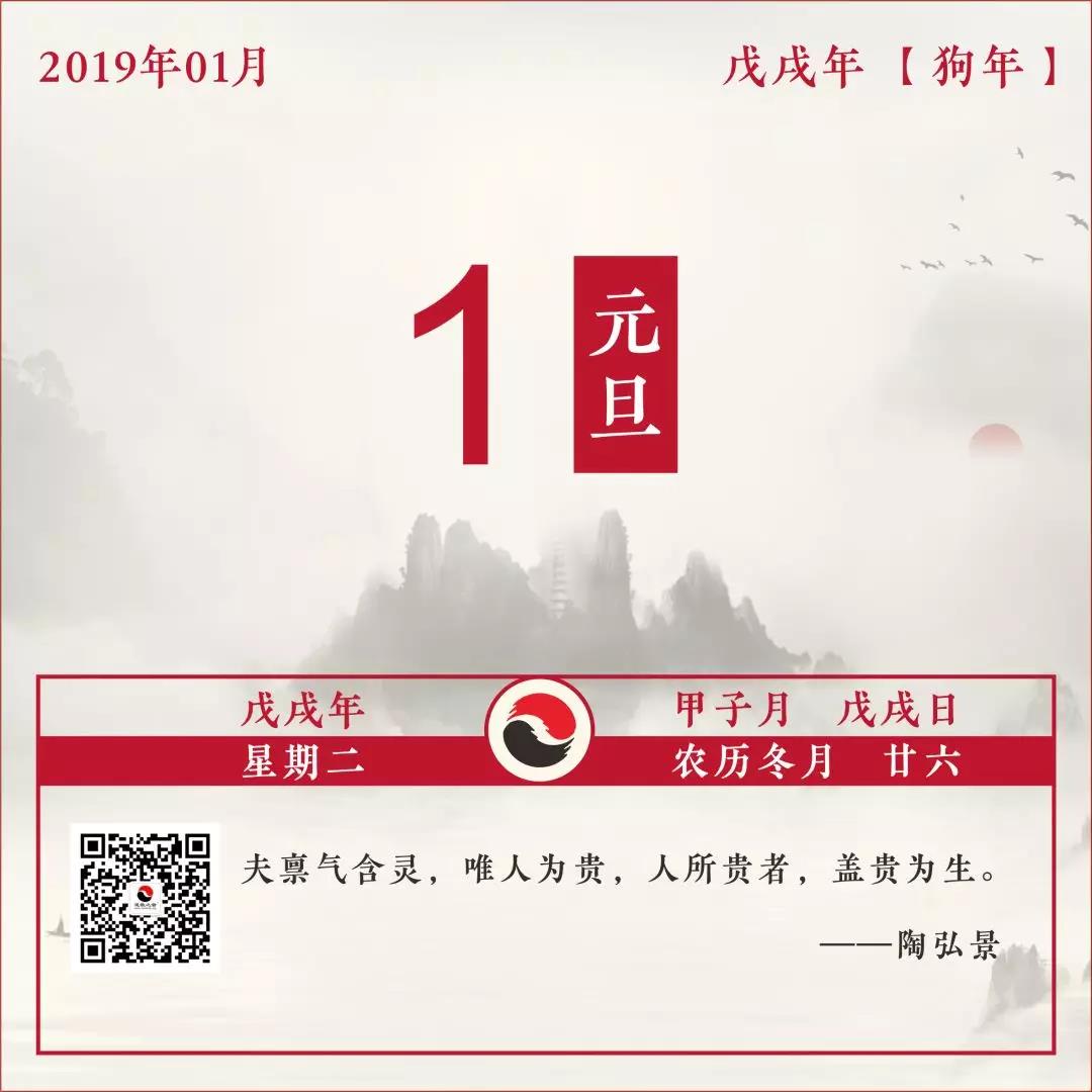 每日一道