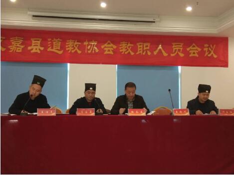 温州永嘉县道教协会举办教职人员培训会议