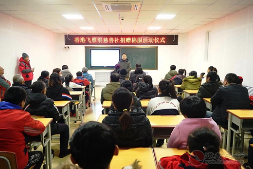 吉林省北武当玄帝观前往舒兰某救助站慰问