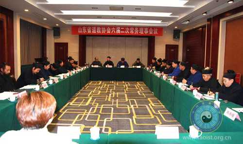 山东省道教协会六届二次常务理事会议召开-道音文化