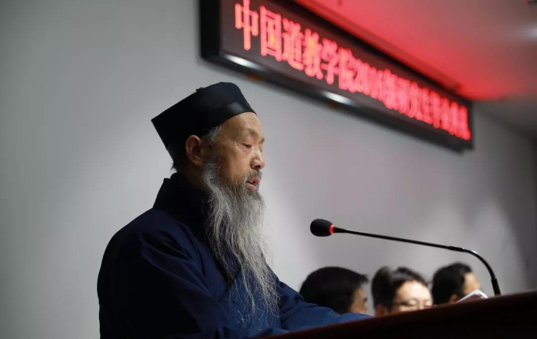 在中国道教学院2016级研究生毕业典礼上的致辞